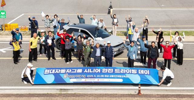  시니어 안전 드라이빙 데이 참가자 모습