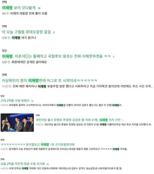 사진온라인 커뮤니티 캡처