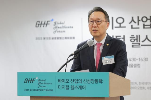 박민수 보건복지부 제2차관이 21일 오후 서울 중구 한국프레스센터에서 열린 2025 제15회 글로벌헬스케어포럼에서 축사를 하고 있다 20250521사진유대길 기자 dbeorlf123ajunewscom