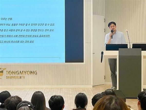 펫닥 오태환 대표 동명대 반려동물 대학 초청강연 사진펫닥 제공