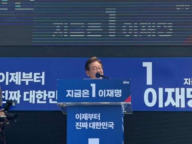 이재명 더불어민주당 대선 후보가 22일 제주 동문 로터리에서 유세를 이어가고 있다사진송승현 기자