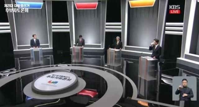 23일 KBS에서 열리는 대선주자 2차 토론회 사회분야가 열리고 있다 사진KBS 캡쳐
