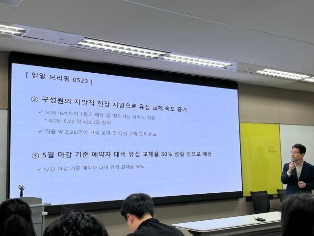 임봉호 SKT 이동통신MNO 사업부장이 23일 서울 중구 삼화타워에서 열린 유심 해킹 사태 관련 일일브리핑에서 유심 교체 현황을 설명하고 있다 사진나선혜 기자