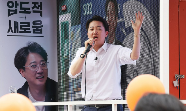 이준석 개혁신당 대선 후보가 지난 24일 경기도 수원시 팔달구 수원역 로데오거리에서 지지를 호소했다 사진연합뉴스