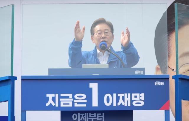 이재명 더불어민주당 대선 후보가 지난 24일 경기 안양시 동안구 평촌중앙공원에서 열린 집중유세에서 시민들에게 지지를 호소하고 있다 사진연합뉴스