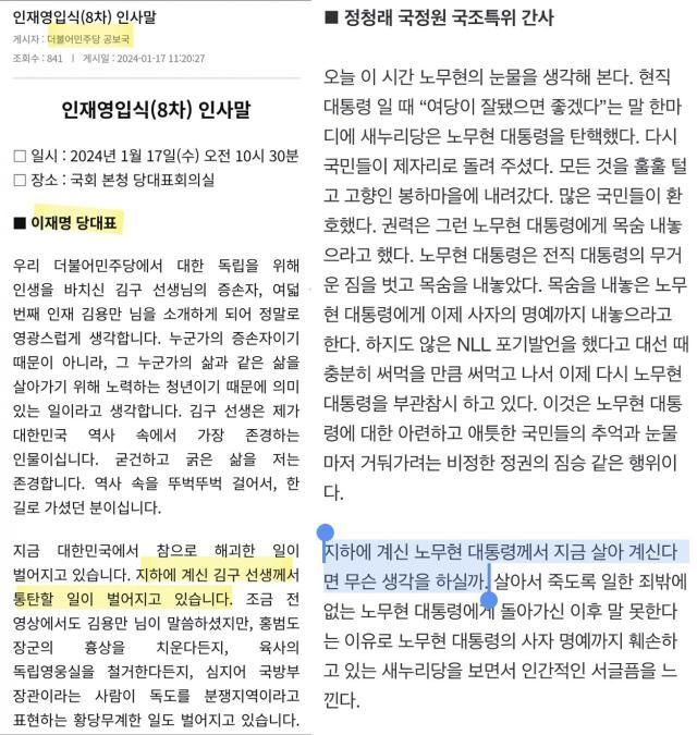 사진온라인 커뮤니티 캡처