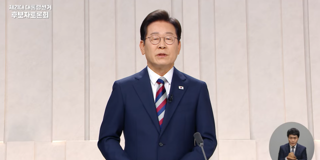 이 후보는 이날 오후 서울 마포구 MBC 스튜디오에서 열린 제21대 대선 후보 마지막 TV 토론회에 출연해 발언하고 있다 사진연합뉴스