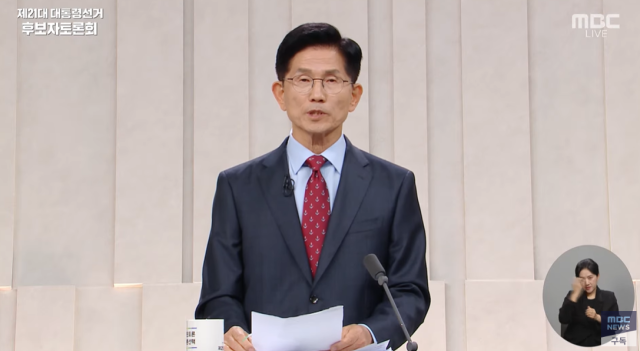 김문수 국민의힘 대선 후보가 27일 오후 서울 마포구 MBC 스튜디오에서 열린 제21대 대선 후보 정치 분야 3차 TV 토론회에 출연해 발언하고 있다 사진MBC 유튜브 캡처