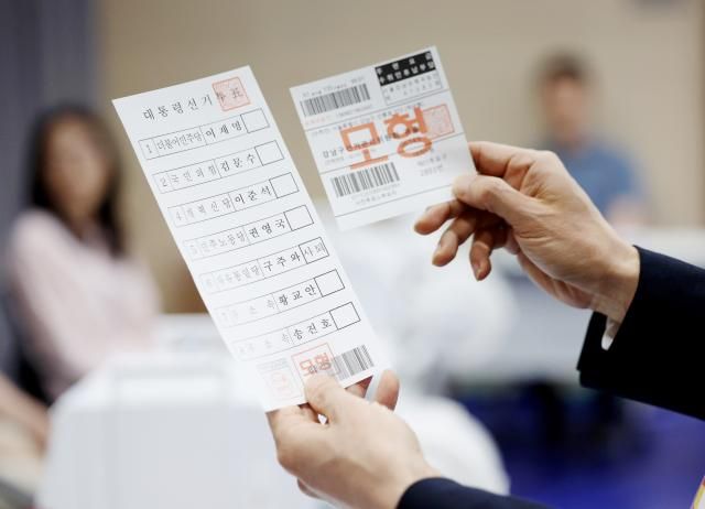 투표용지 확인하는 서울시선관위원장 사진연합뉴스