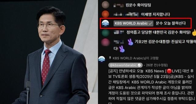 사진연합뉴스 유튜브 채널 캡처