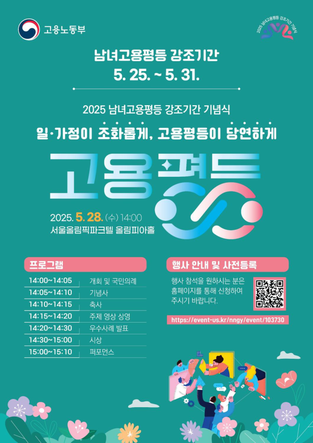 사진고용노동부