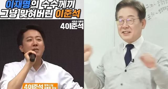 사진이준석 이재명 유튜브 채널 캡처