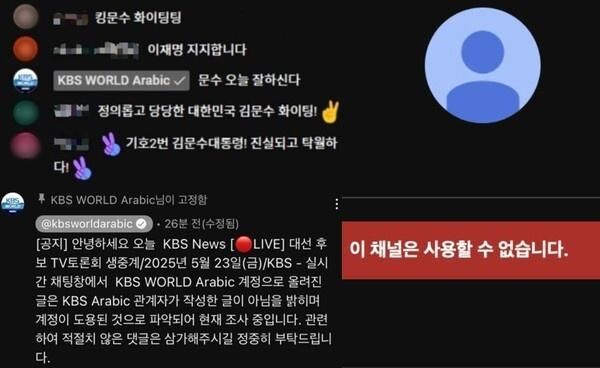 사진유튜브 채널 캡처