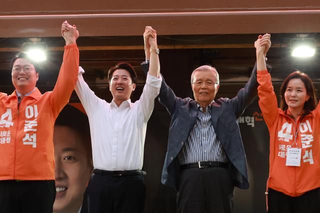 김종인 전 국민의힘 비상대책위원장이 28일 서울 강남구 코엑스 동문에서 열린 이준석 개혁신당 후보의 집중유세 현장을 찾아 이 후보와 함께 두 팔을 들어올리고 있다 사진연합뉴스 