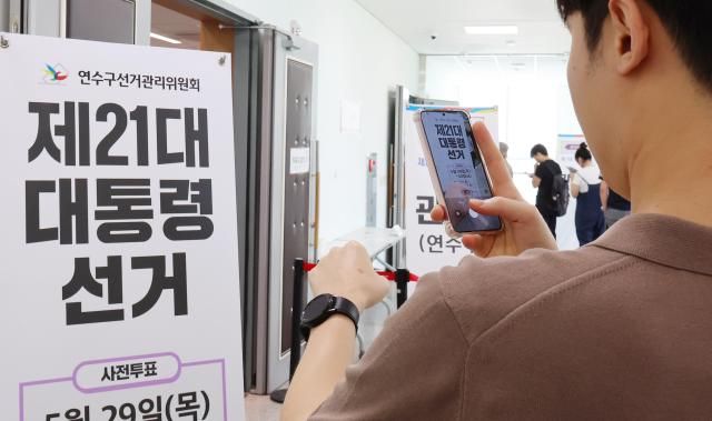 제21대 대통령 선거 사전투표 첫날인 29일 인천 연수구 송도3동 행정복지센터에 마련된 사전투표소에서 투표를 마친 유권자가 인증샷을 찍고 있다 사진연합뉴스