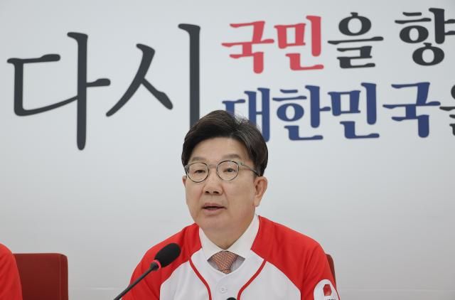 권성동 국민의힘 원내대표가 26일 국회에서 대선 현안 관련 기자간담회를 하고 있다 사진연합뉴스 