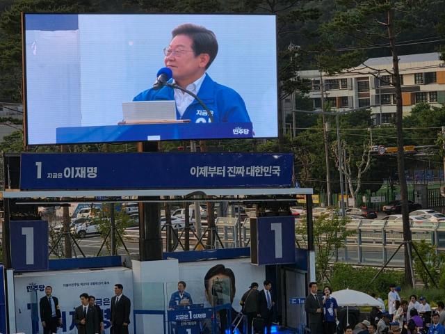 이재명 더불어민주당 대선 후보가 29일 서울 관악구 신림동 관악산으뜸공원에서 유세를 하고 있다 사진신진영 기자