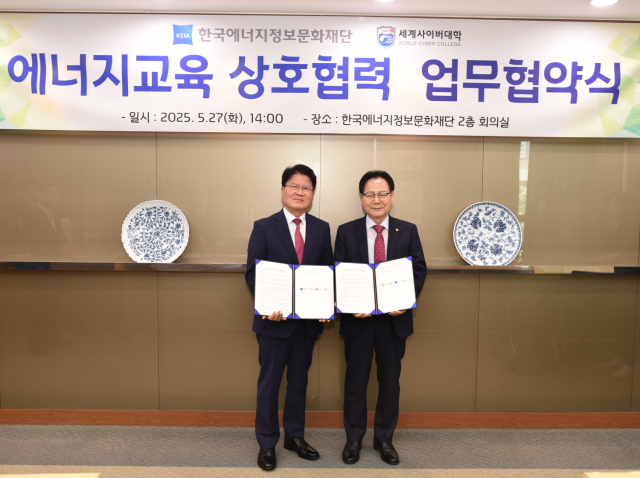 사진세계사이버대학