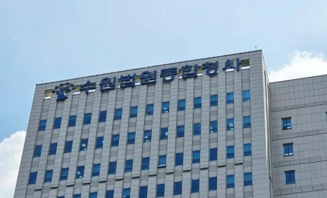 수원지방법원 청사 사진연합뉴스