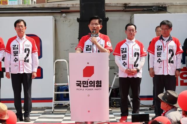 김문수 국민의힘 대선 후보가 30일 충북 충주시 젊음의 거리에서 열린 유세에서 일자리 중심 성장을 핵심 비전으로 한 경제 정책 MS노믹스를 발표하고 있다 사진연합뉴스