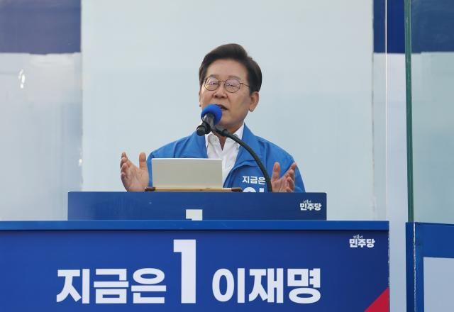 이재명 더불어민주당 대선 후보가 지난 29일 서울 관악구 관악산 으뜸공원에서 열린 유세에서 지지를 호소하고 있다 사진연합뉴스