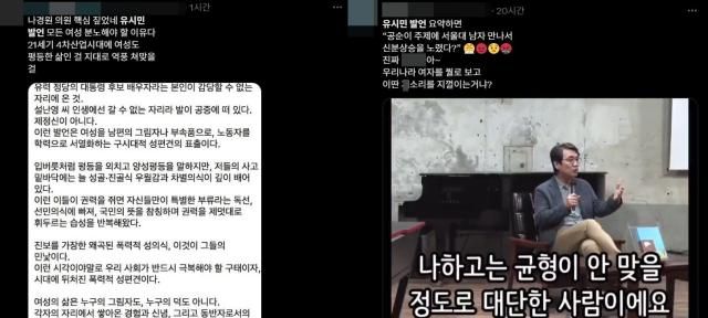 사진사회관계망서비스 캡처