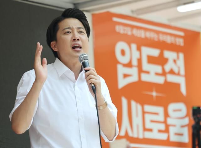 이준석 개혁신당 대선 후보가 30일 서울 마포구 대흥동 경의선숲길공원을 찾아 시민들에게 지지를 호소하고 있다 사진연합뉴스