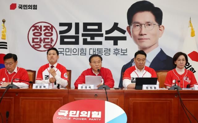 윤재옥 국민의힘 총괄선거대책본부장가운데이 30일 국회에서 열린 선거대책본부 본부장단 회의에서 발언하고 있다 사진연합뉴스 