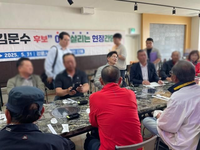 김문수 국민의힘 대선 후보가 31일 강원 강릉 어민들을 만나 의견을 듣고 있다 사진 이다희 기자