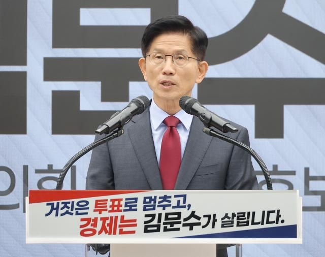 김문수 국민의힘 대선 후보가 30일 서울 여의도 국민의힘 중앙당사에서 대국민 호소문을 발표하고 있다 사진연합뉴스