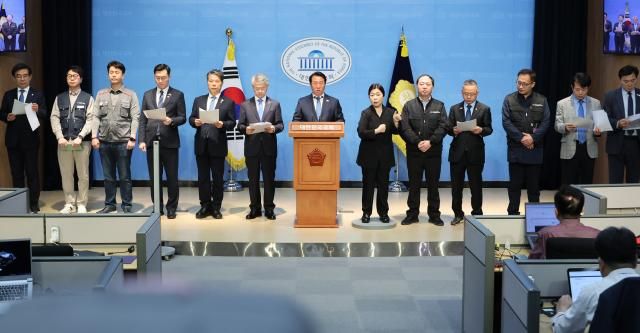 알박기 인사 중단 촉구 기자회견 사진연합뉴스