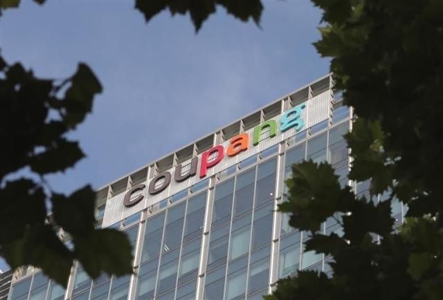 쿠팡 본사사진연합뉴스