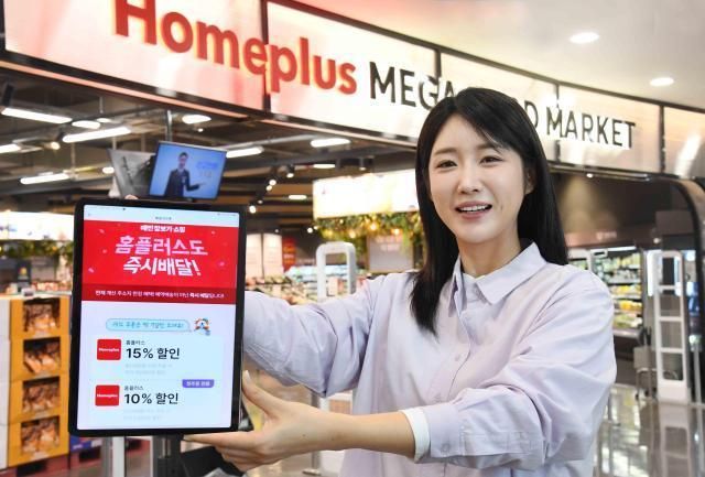 모델이 서울 등촌동 ‘홈플러스 메가 푸드 마켓 라이브 강서점’에서 배달의민족과 함께 선보인 대형마트 퀵커머스 서비스를 소개하고 있다 사진홈플러스