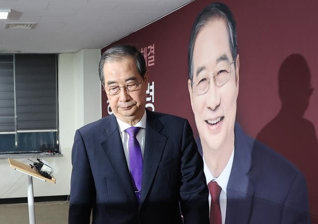 한덕수 무소속 대선 예비 후보가 7일 서울 영등포구 선거캠프 사무실에서 열린 기자회견을 마친 후 나서고 있다 사진연합뉴스
