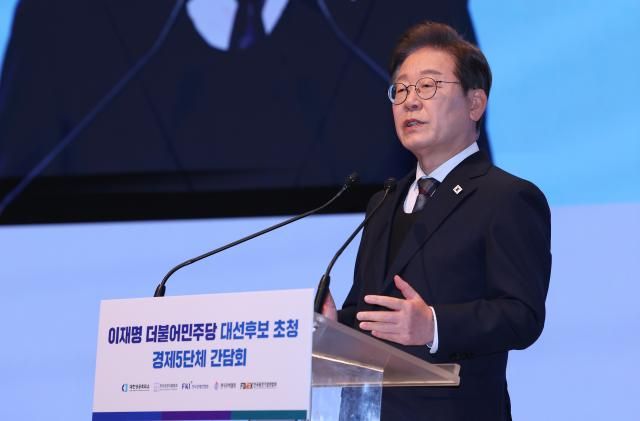 이재명 더불어민주당 대선 후보가 8일 서울 중구 대한상공회의소에서 열린 경제5단체장과 간담회에 참석해 경제정책에 대한 핵심메세지를 발표하고 있다 사진연합뉴스