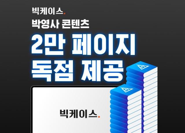 사진로앤컴퍼니