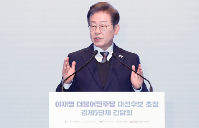 경제5단체 간담회에 참석한 이재명 더불어민주당 대통령 선거 후보 사진연합뉴스