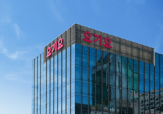 서울 강남구 요기요 본사 모습 사진요기요