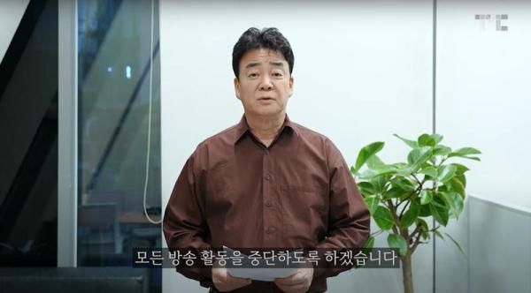 백종원 더본코리아 대표 사진백종원 유튜브 채널 캡처