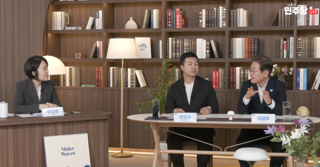 이재명 더불어민주당 대선 후보가 8일 오후 서울 영등포구의 한 스튜디오에서 진행한 경제 채널 유튜버들과의 라이브 토크쇼에서 발언하고 있다 사진델리민주 화면 캡처 