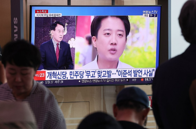 대통령 선거가 이틀 앞인 1일 서울 중구 서울역에서 시민들이 이준석 개혁신당 대선 후보 관련 뉴스를 시청하는 모습 사진연합뉴스