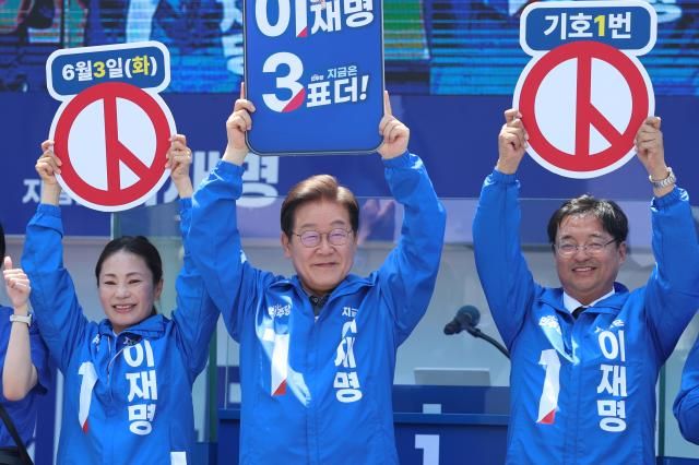 더불어민주당 이재명 대선 후보가 선거를 이틀 앞두고 험지 공략에 나선 1일 대구광역시 동대구역 광장에서 열린 유세에서 시민들에게 지지를 호소하고 있다사진연합뉴스