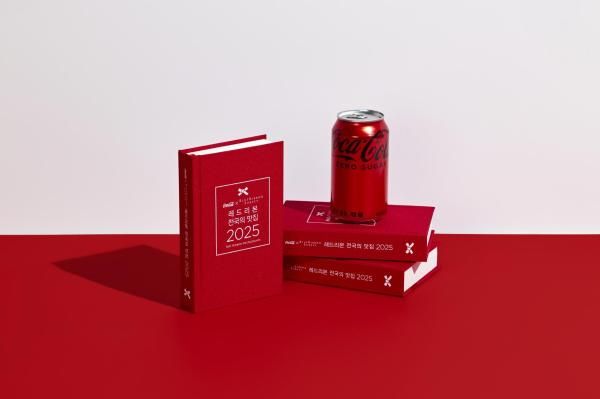 코카콜라 2025 레드리본 전국의 맛집 사진코카콜라
