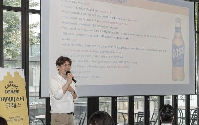 윤정현 오비맥주 상무가 지난 30일 서울 강남구 역삼동 구스아아일랜드 브루하우스에서 열린 오비맥주의 2025 비어마스터클래스에서 카스 제품에 관해 소개하고 있다 사진오비맥주