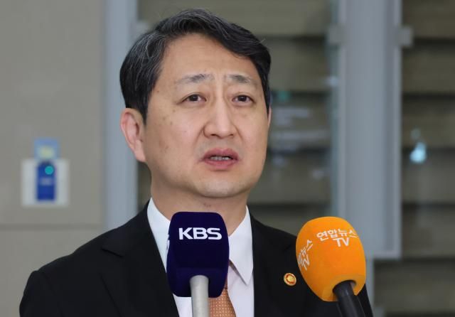 안덕근 산업통상자원부 장관 사진연합뉴스