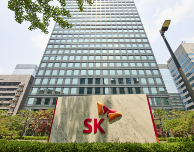 SK 서린 사옥 전경 사진-SK그룹 