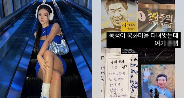 사진인스타그램 캡처