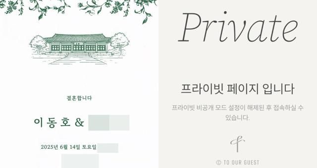 사진사회관계망서비스 캡처