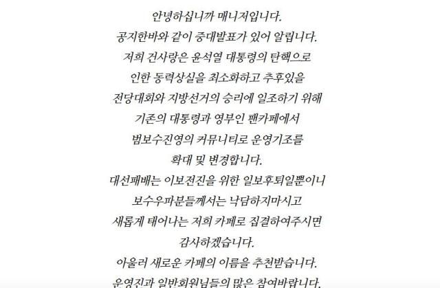 사진건사랑 홈페이지 캡처