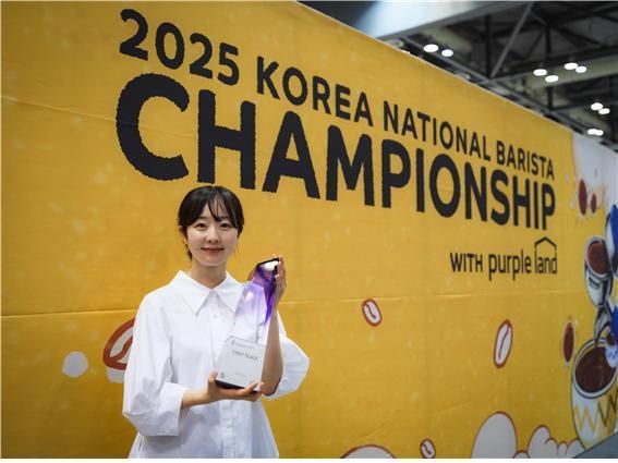 2025 코리아 내셔널 바리스타 챔피언십 우승자 임미선 바리스타 사진SCA 한국챕터